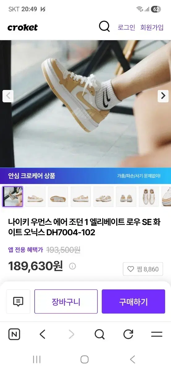 thumbnail-8